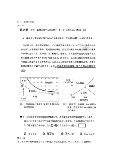 トップpdf 色の変化で温度を知らせます 123deta Jp