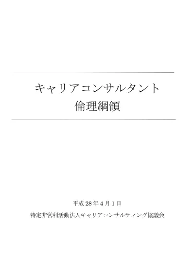 トップpdf Mef 9 Mef 14キャリア 123deta Jp