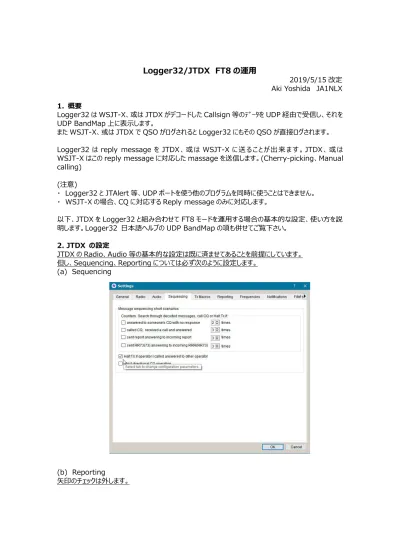 Logger32 Jtdx Ft8 の運用 2019 5 15 改定 Aki Yoshida Ja1nlx 1 概要 Logger32 は Wsjt X 或は Jtdx がデコードした Callsign 等のテ ータを Udp 経由で受信し それを Udp Bandmap 上に表示します また W