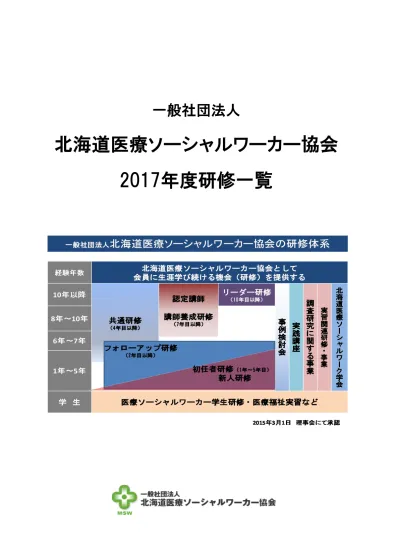 Ca48f438e968bc688ea E786c73