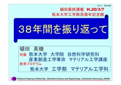 トップpdf 世田谷区及び目黒区をいいます 123deta Jp