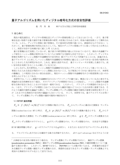 トップpdf 実は大きな意味がある 123deta Jp