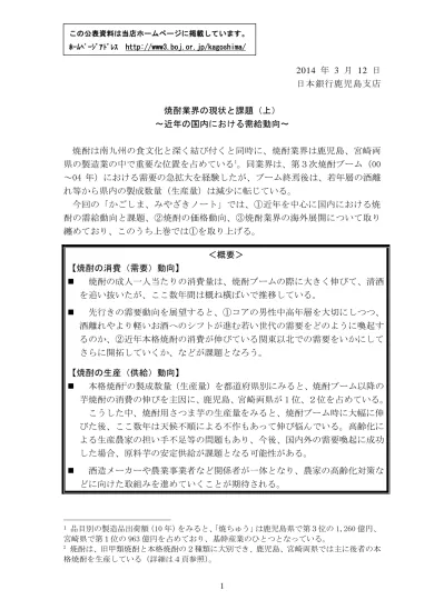 基本的な考え方 人事管理の基本理念 人間尊重 の基本理念を柱に 3 つの原則に基づいた人事管理を徹底 Honda は 人間は本来 夢や希望を抱いてその実現の ために思考し 創造する自由で個性的な存在である と考え ています こうした人間が集い 自立した個性を尊重し合 い