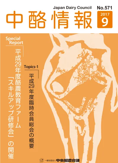 トップpdf 高崎市立高崎経済大学附属高等学校 123deta Jp