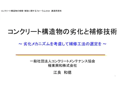 トップpdf 市民の健康寿命を延ばすとともに 123deta Jp