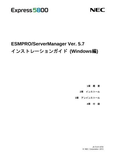 Esmpro Serveragent Ver 4 4 インストレーションガイド Linux 編 1 章はじめに 2 章インストールを始める前に 3 章インストール 4 章アンインストール Sa44 J Ig L Nec Corporation 2012