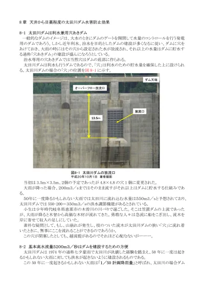 トップpdf 防止に効果 123deta Jp