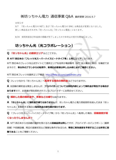 トップpdf 場合 どのように対応すればいいですか 123deta Jp