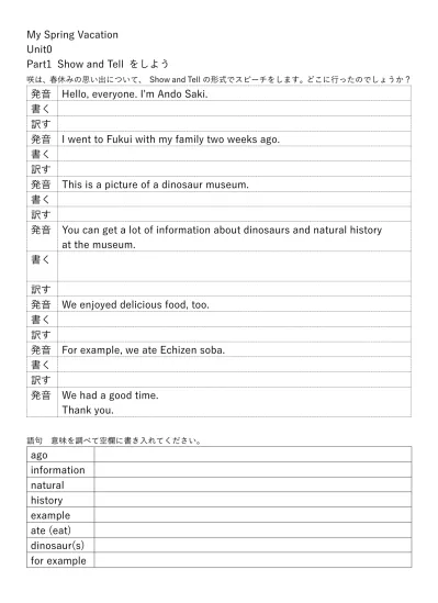 トップpdf 尊敬語 はっきりした発音 123deta Jp
