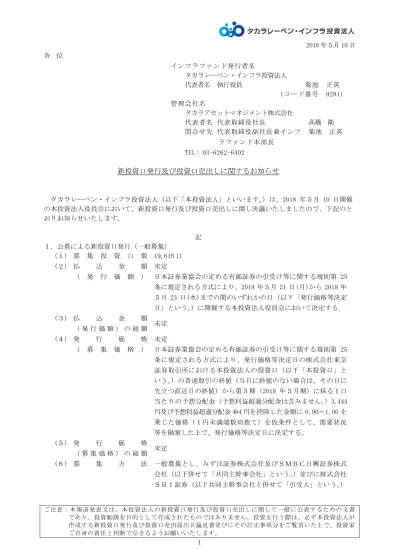 トップpdf 表取締役副社長 123deta Jp