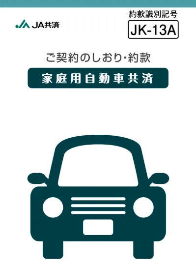 基本的な考え方 人事管理の基本理念 人間尊重 の基本理念を柱に 3 つの原則に基づいた人事管理を徹底 Honda は 人間は本来 夢や希望を抱いてその実現の ために思考し 創造する自由で個性的な存在である と考え ています こうした人間が集い 自立した個性を尊重し合 い