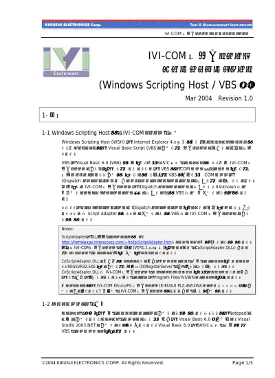 Kikusui Ivi Com Driver Guidebook For Wsh Vbs
