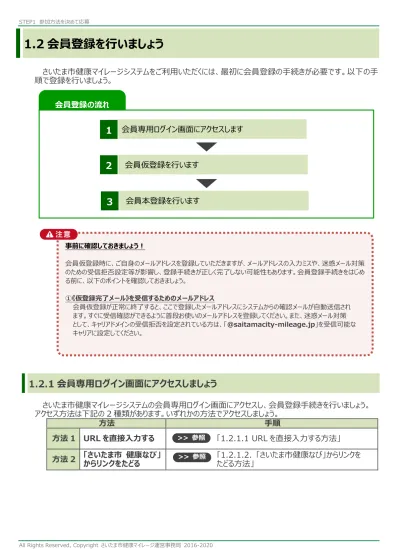 トップpdf 必ずこの方法で行いましょう 123deta Jp