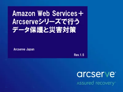 トップpdf 会計システム刷新にともない クラウドの活用 123deta Jp