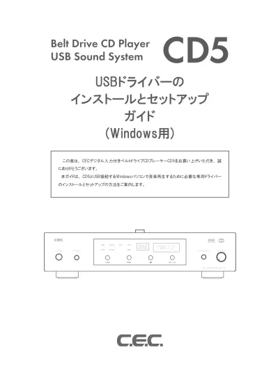 トップpdf 音楽ファイルを再生できない 123deta Jp