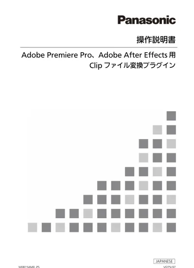 トップpdf 必要システム構成 123deta Jp