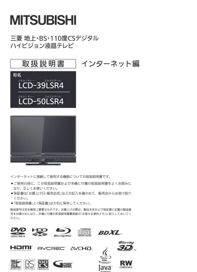 本機と接続する 本機で スカパー Hd 録画 をするためには スカパー Hd 対応チューナーと Lan 接続する必要があります Dvr Bz450 Bz350 Bz250 B5w の場合 直接接続する場合 例 ブロードバンドルーター経由で接続する場合 例 Dvr Bz360 Bz