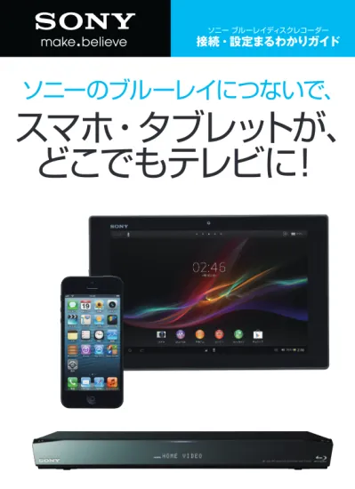 製品概要 録画した番組をブルーレイディスクにダビングできる Dixim Bd Burner 2013 は Windows Pc 用の Dtcp Ip 対応ネットワークダビングアプリケーションソフトです Dtcp Ip ムーブ機能に対応した録画機能付き Tv やレコーダーなどで録画した著作権保護され