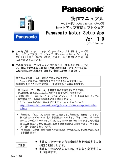 トップpdf 閉ループアンプではなく開ループアンプの使用 123deta Jp