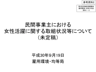 トップpdf 労働者による自己評価 123deta Jp