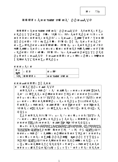 トップpdf 月に承認されまし 123deta Jp