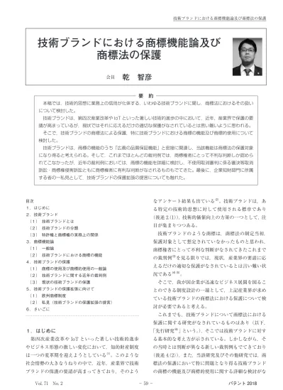 トップpdf Drm技術によるコンテンツ保護 123deta Jp