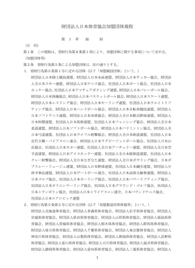 トップpdf 大阪府 兵庫県 京都府 奈良県 和歌山県 123deta Jp