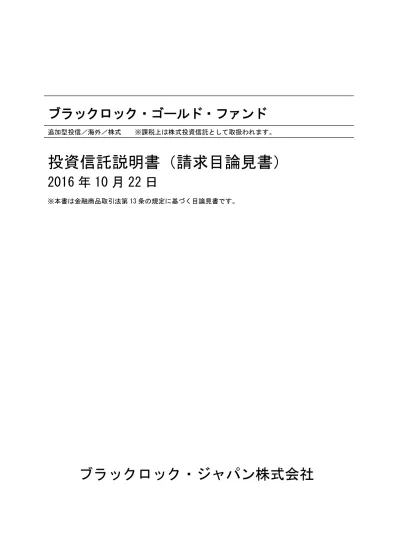 トップpdf 法 ロックナットにより 123deta Jp