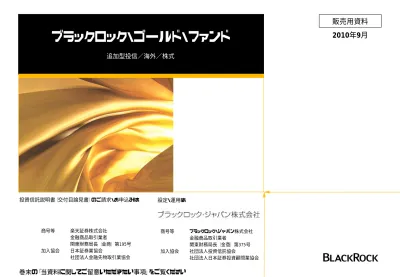 トップpdf Dlシリーズ ブラック 123deta Jp