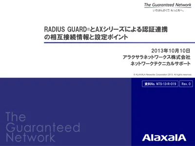 トップpdf 図書館情報サービスと認証連携 123deta Jp
