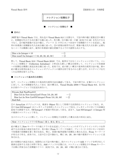 トップpdf 次の各コントローラーの設定を初期値に戻す 123deta Jp