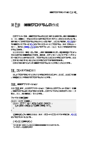 2 P 2 2 Java Hello0 Class Jvm Hello0 Java Java Hello0 Class Hello World Javac Java Jvm Java Jvm Java Javac 2 Q Foo Java Java Q B