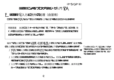 Java 9 1 Lesson Java System Out Println 1 Java Api 1 Java Java 1