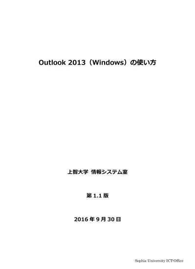 Outlook For Mac 11 16 の使い方 上智大学情報システム室 第 1 0 版 16 年 1 月 10 日 Sophia University Ict Office