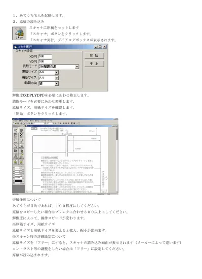 ひらがなを 入 力 する 濁 点 などを 入 力 する 漢 字 を 入 力 する 