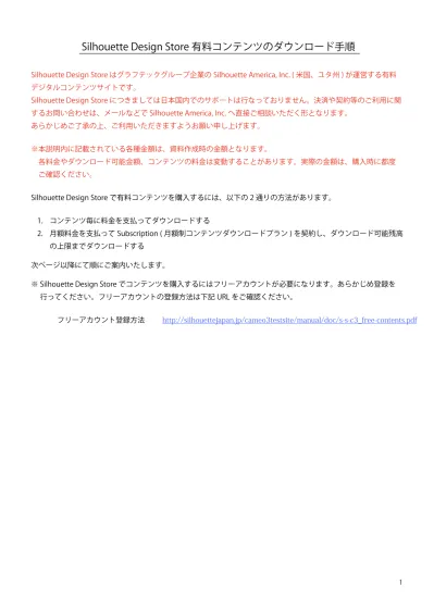 トップpdf Totoグループ企業webサイト 123deta Jp