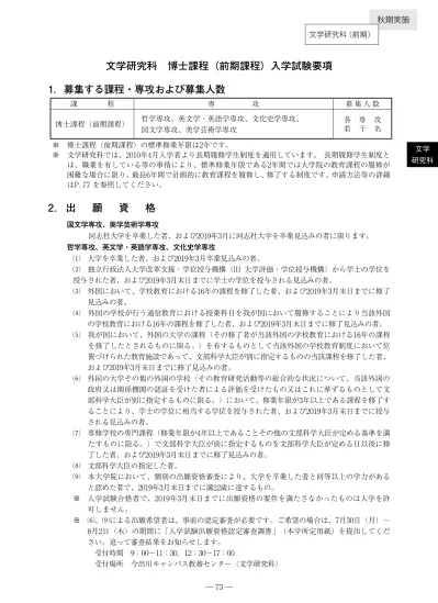 トップpdf 8月16日 月 消印有効 30日 月 消印有効 123deta Jp