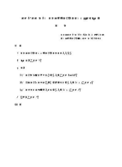 2 学会講演後記録 一般報告