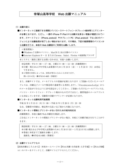 トップpdf 入力 表示 できない漢字がある場合 123deta Jp