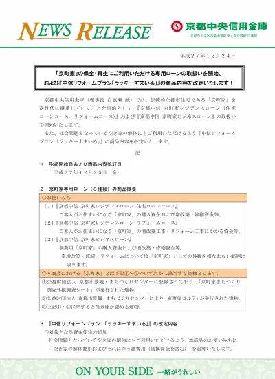 トップpdf 内容によってご希望に添えない場合もございます 123deta Jp
