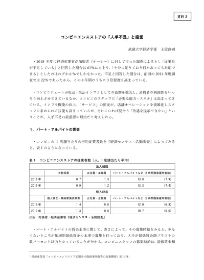 トップpdf 不足していることが分かった ｑ6 1 ｑ6 2 123deta Jp