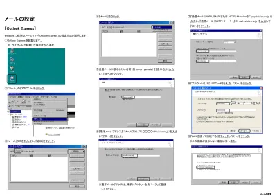 トップpdf Windows Live メールに設定されている 123deta Jp