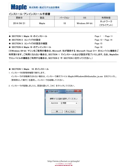 トップpdf Dimmメモリーインストール手順 18 123deta Jp