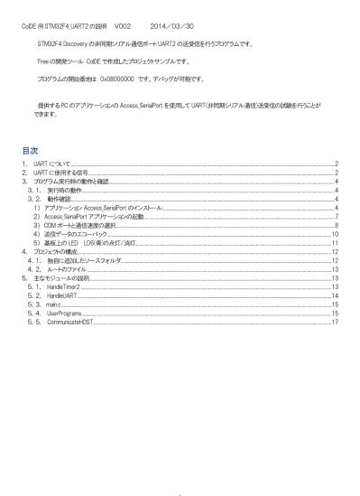 トップpdf Cif の比較を行う R プログラム 2 123deta Jp