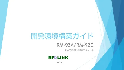 トップpdf 開発環境 Monaca 123deta Jp