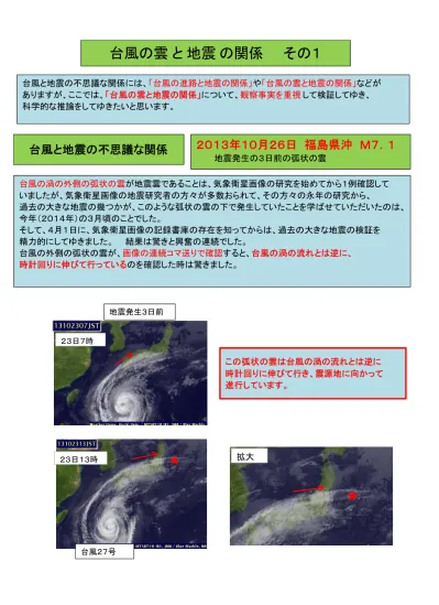 トップpdf 交際相手とのすてきな関係を 123deta Jp