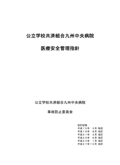 基本的な考え方 人事管理の基本理念 人間尊重 の基本理念を柱に 3 つの原則に基づいた人事管理を徹底 Honda は 人間は本来 夢や希望を抱いてその実現の ために思考し 創造する自由で個性的な存在である と考え ています こうした人間が集い 自立した個性を尊重し合 い