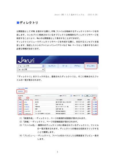 トップpdf Edkプロジェクトディレクトリ 123deta Jp