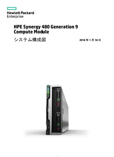 Hpe Ilo リリースノート