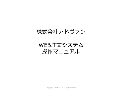 トップpdf Nec東芝スペースシステム株式会社 123deta Jp